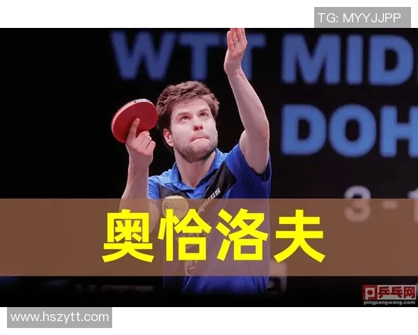 乒乓球战术与南京乒乓球队的转换体系在欧冠足球中的应用与启示