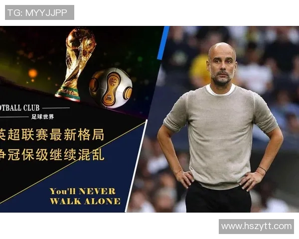 杭州网球队荣登网球灵活性排行榜第三名欧冠足球赛事引发热议