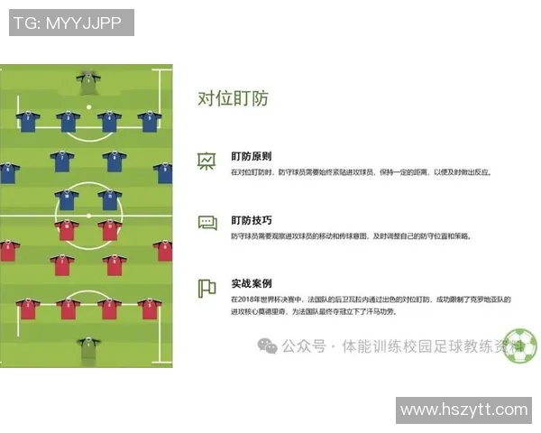 独家解析深圳排球队战术与欧冠足球战术的异同与启示
