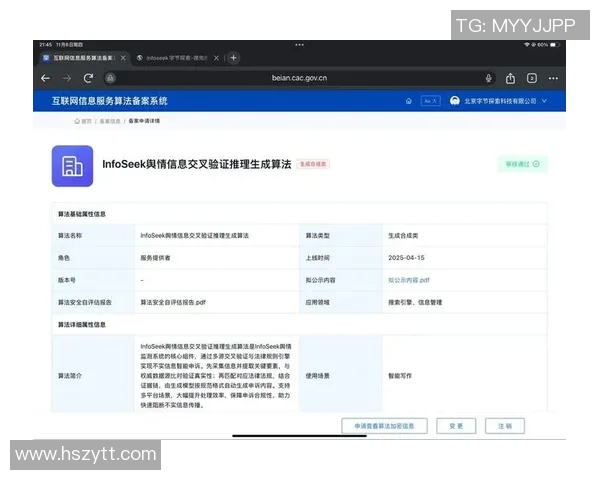 西安篮球队创新盯防战术解析与实践探索全面解读实时数据