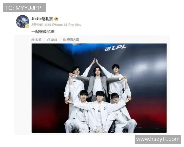 今年运动数据洲际赛分析IG团队协作的优劣势及其对比赛结果的影响